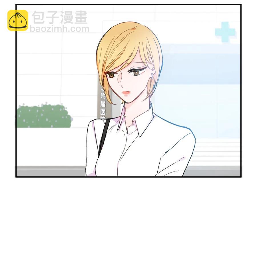 《异性恋爱博士》47 朋友之间 第43页
