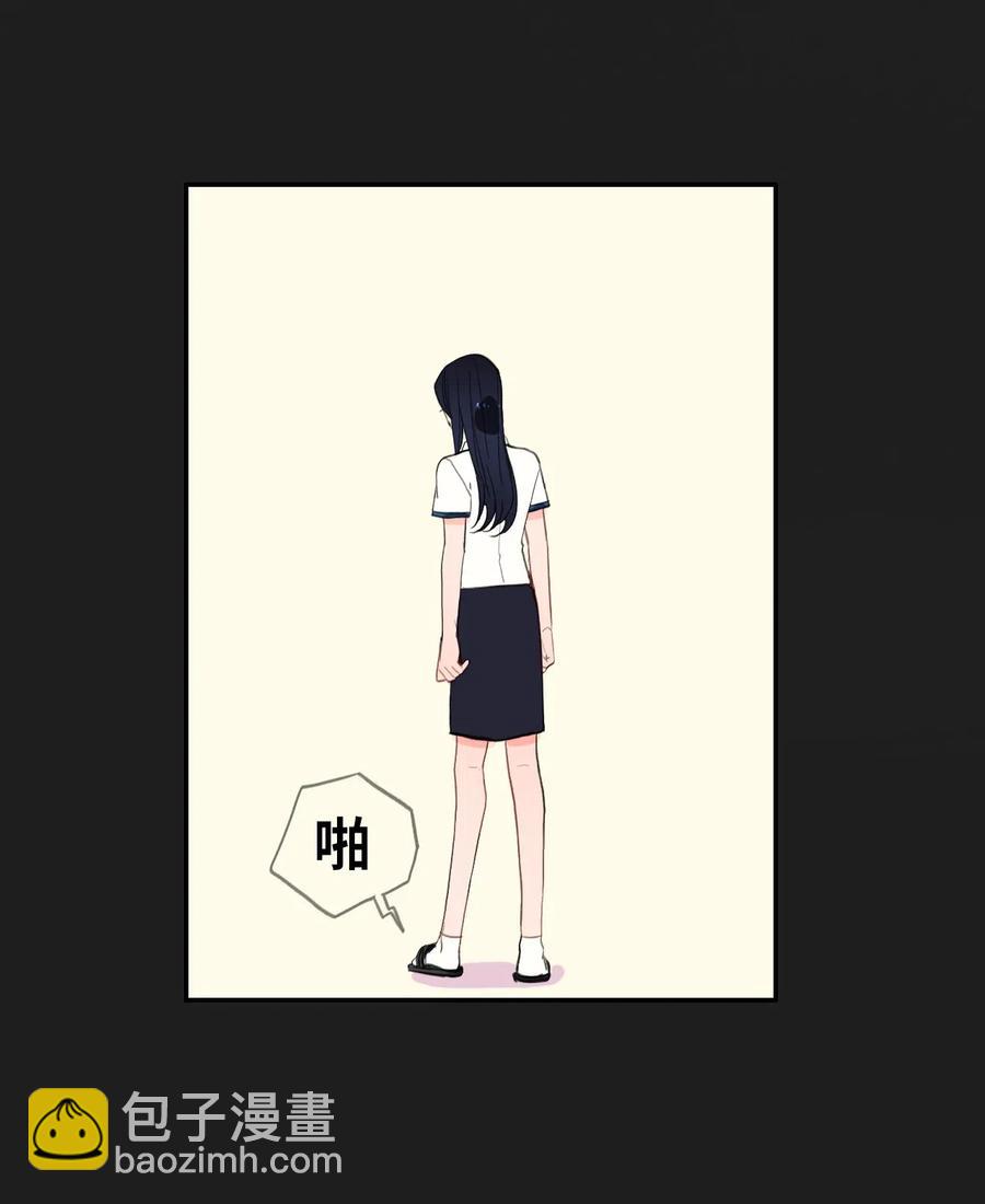 《异性恋爱博士》45 哪怕万物凋谢，约定永恒不变 第14页