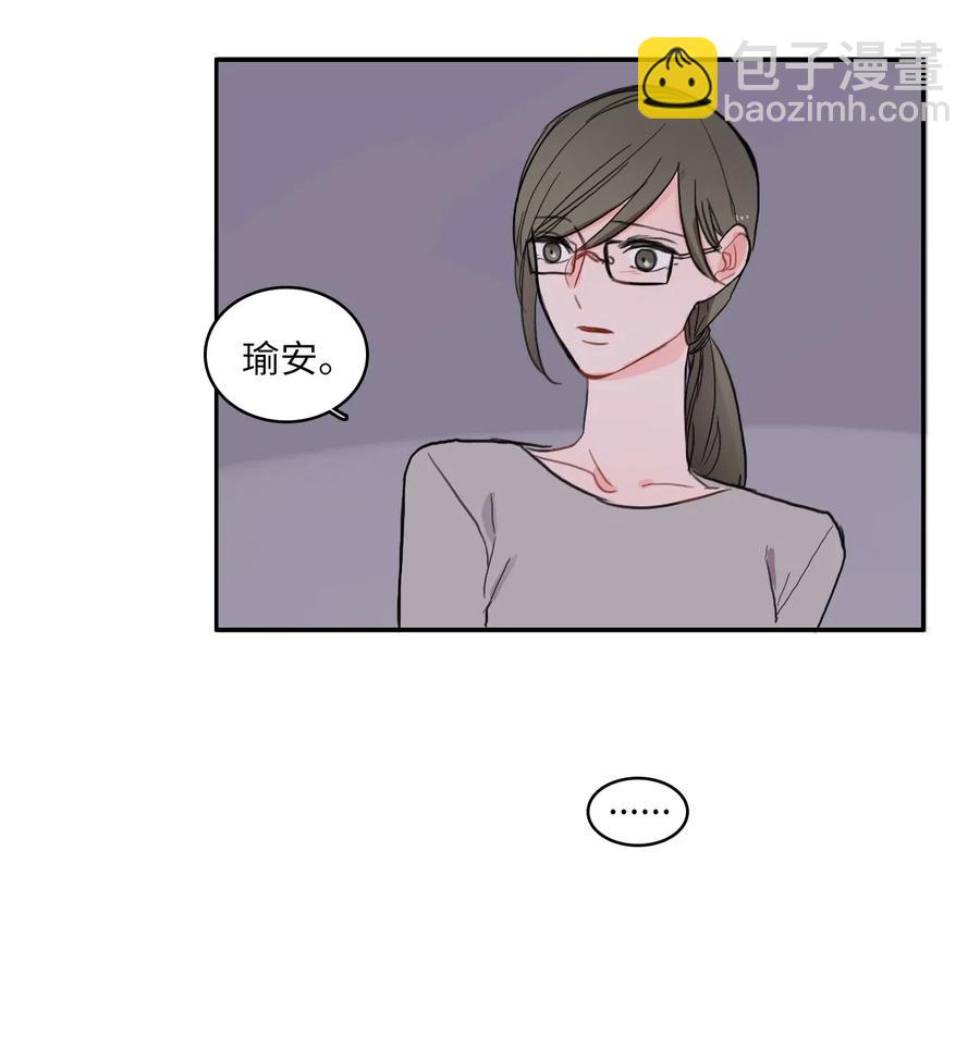《异性恋爱博士》45 哪怕万物凋谢，约定永恒不变 第36页