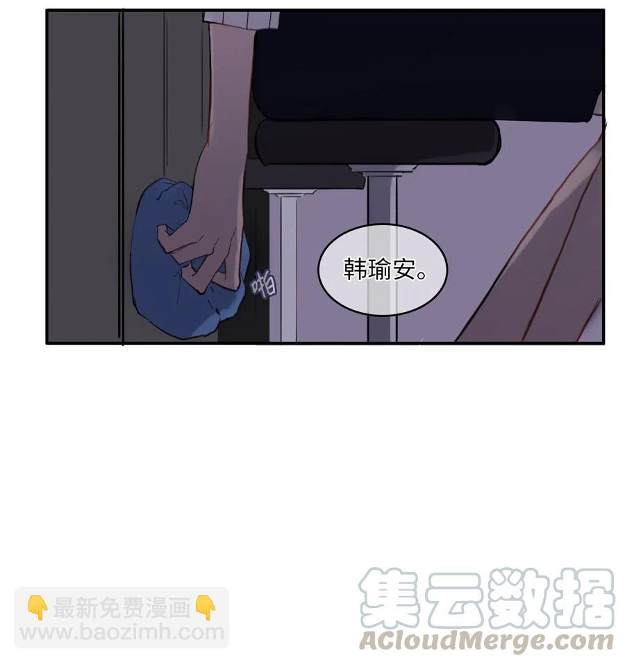 《异性恋爱博士》45 哪怕万物凋谢，约定永恒不变 第37页