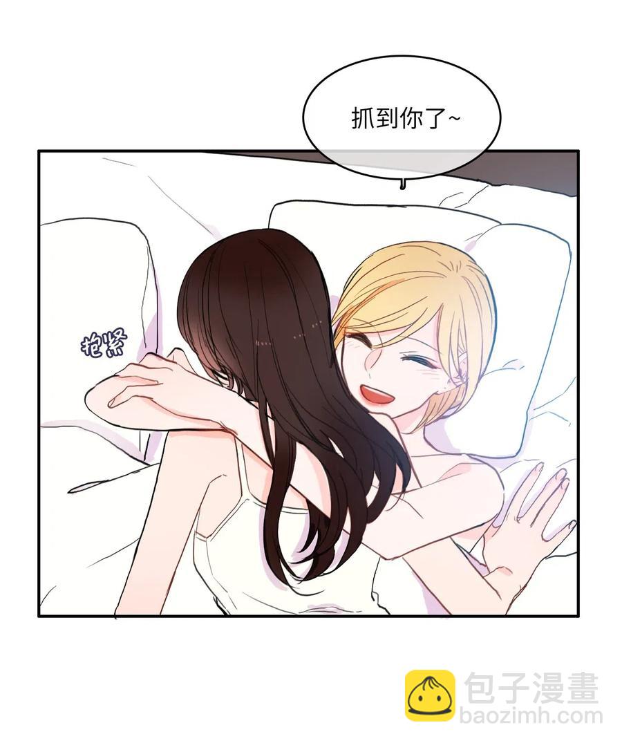 《异性恋爱博士》44 日以继夜 第16页