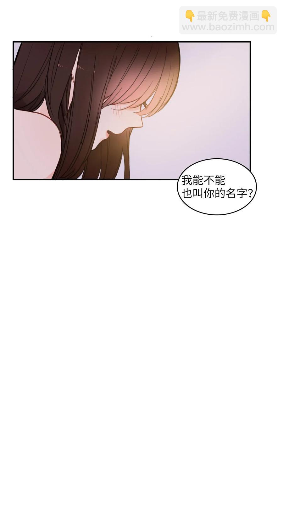 《异性恋爱博士》44 日以继夜 第36页