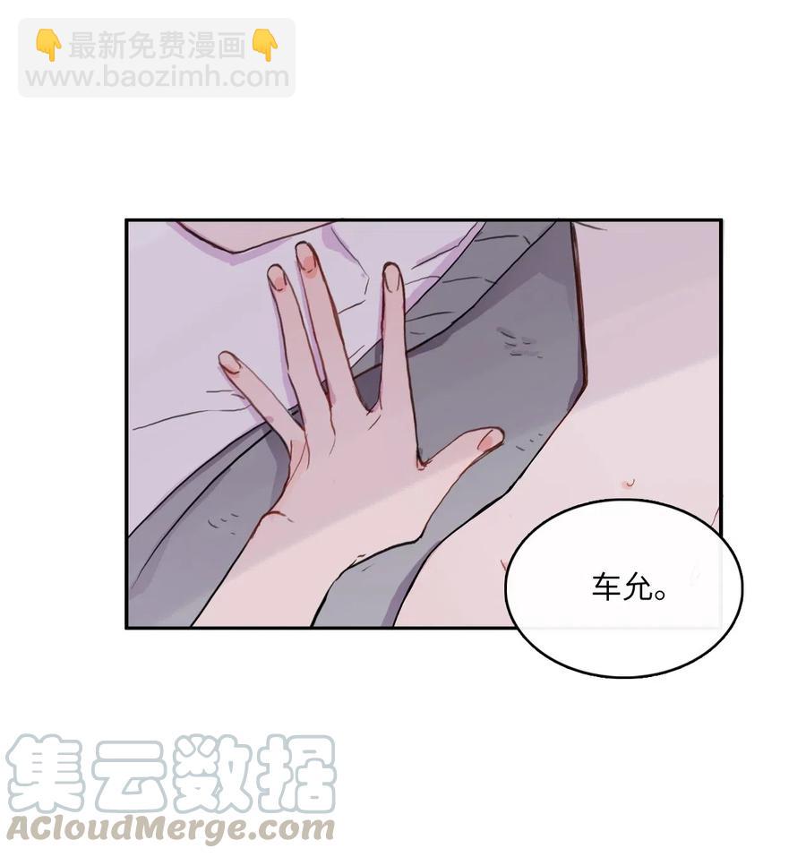 《异性恋爱博士》44 日以继夜 第37页