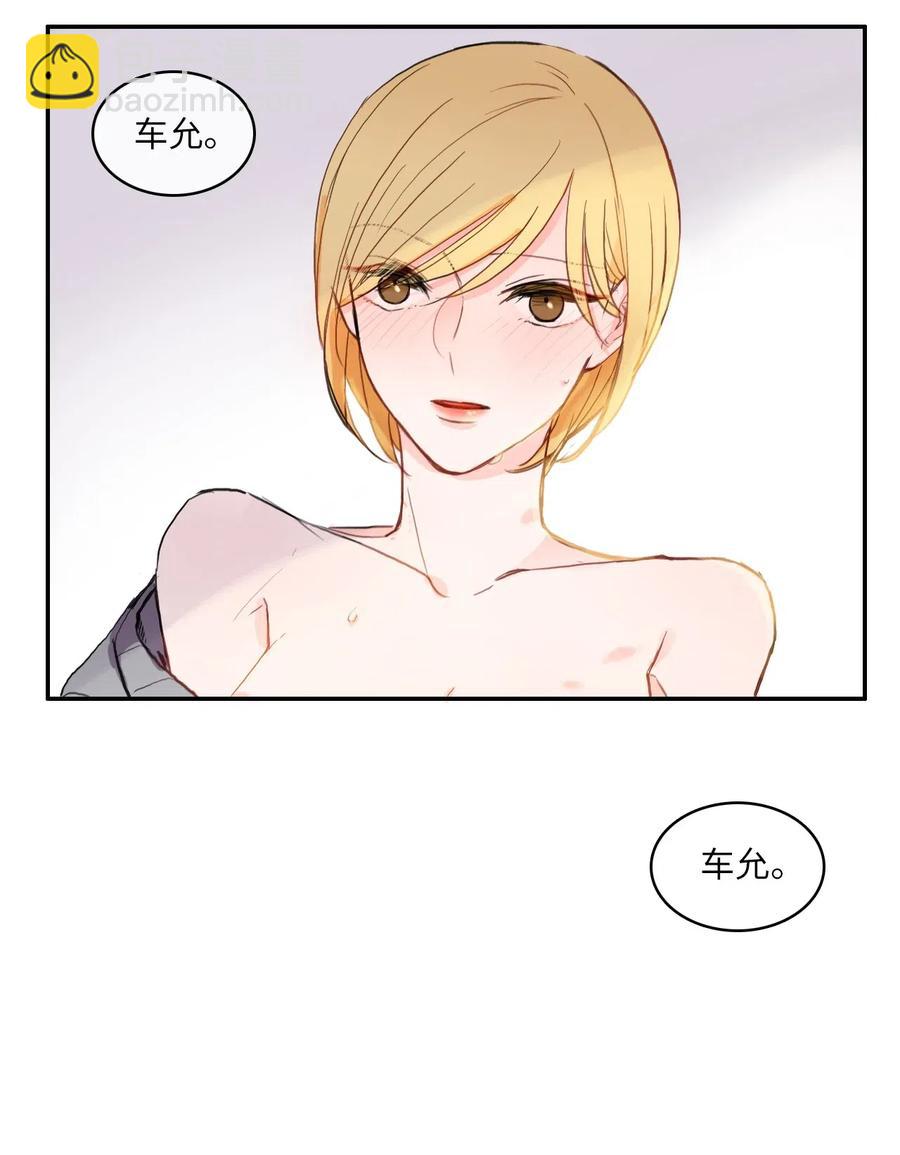 《异性恋爱博士》44 日以继夜 第39页