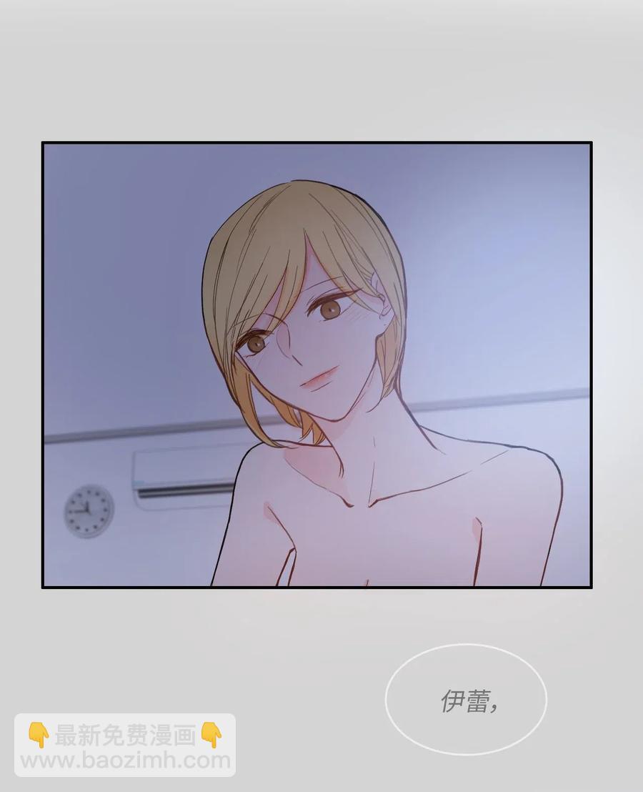 《异性恋爱博士》44 日以继夜 第7页