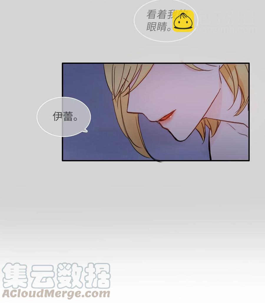 《异性恋爱博士》44 日以继夜 第9页