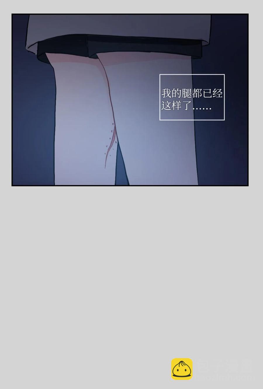 《异性恋爱博士》46 一定会变的事情 第22页