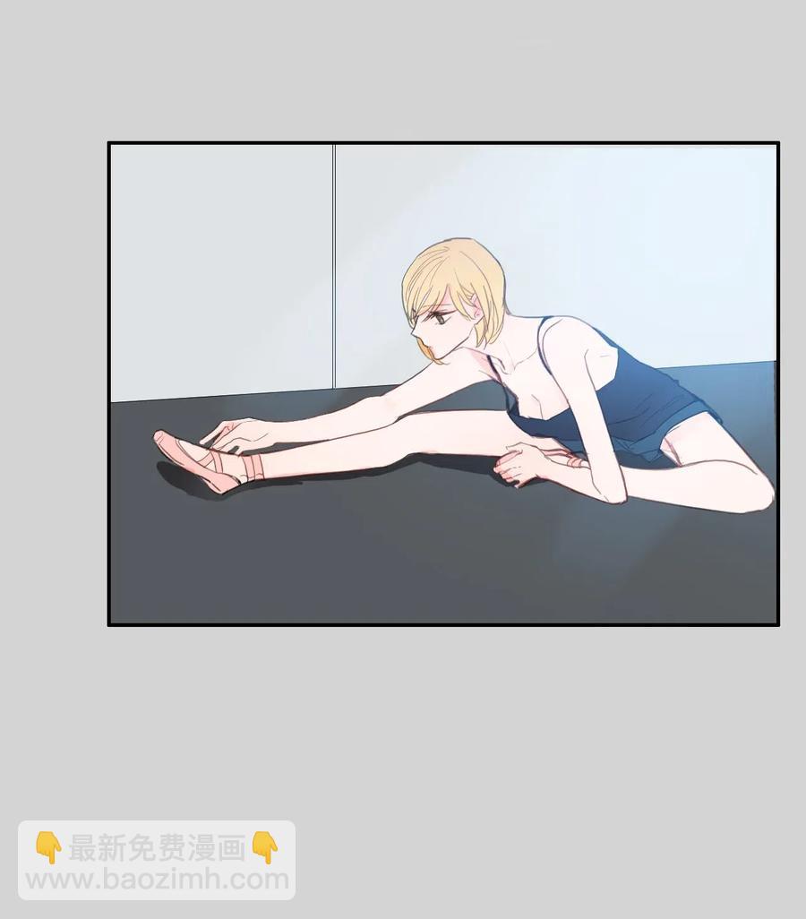 《异性恋爱博士》46 一定会变的事情 第24页