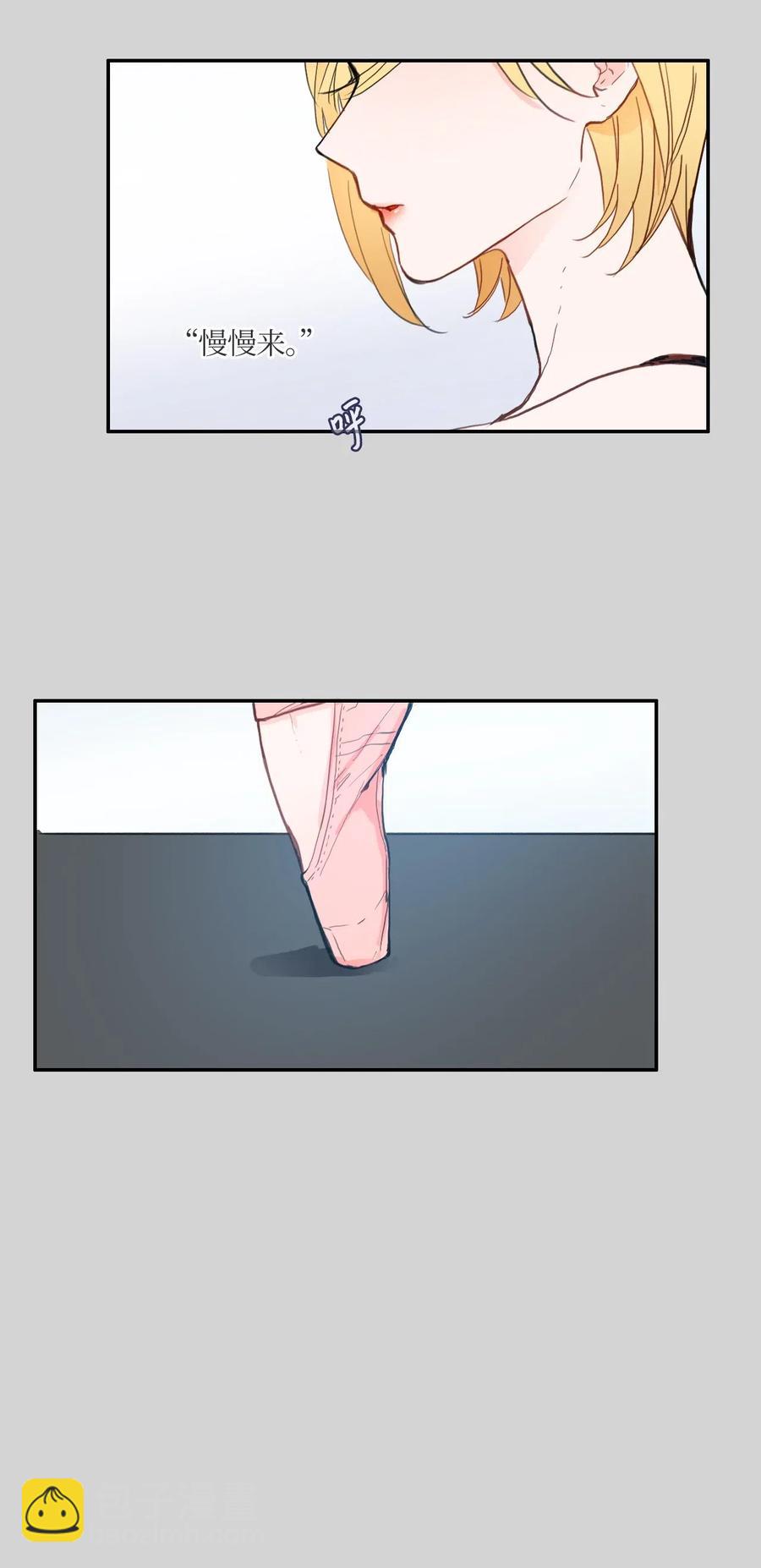 《异性恋爱博士》46 一定会变的事情 第26页