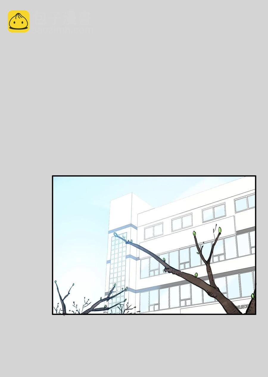 《异性恋爱博士》46 一定会变的事情 第27页
