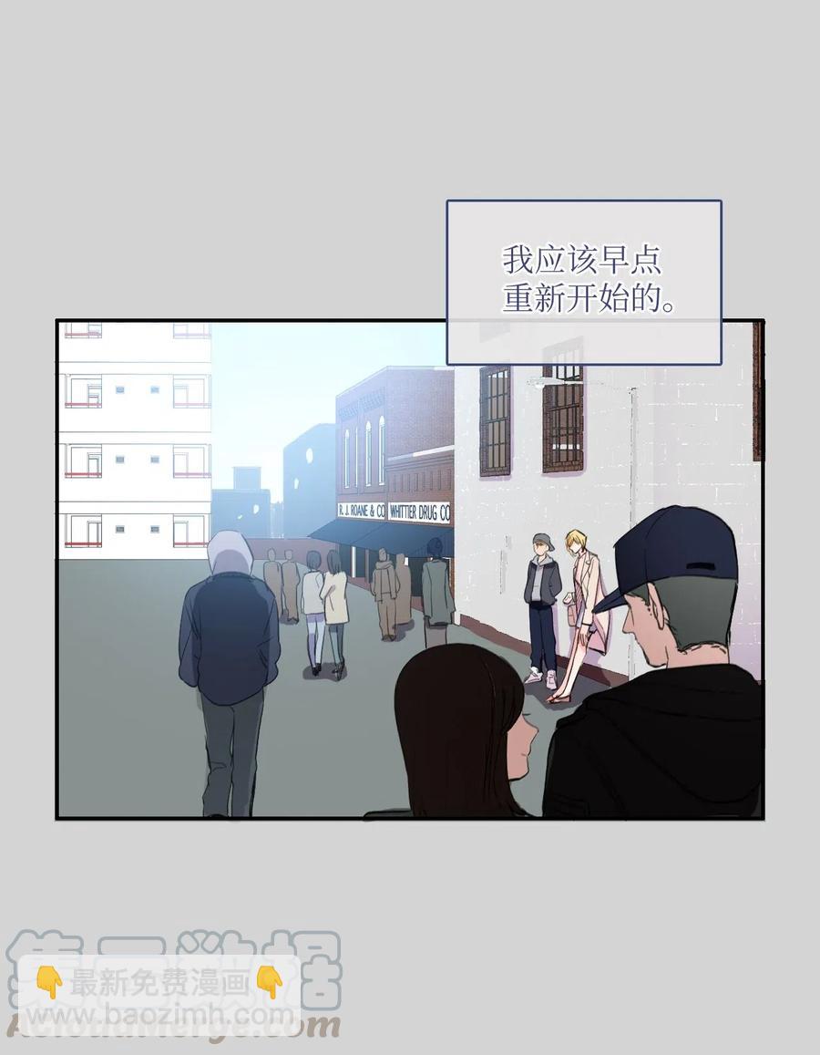 《异性恋爱博士》46 一定会变的事情 第33页