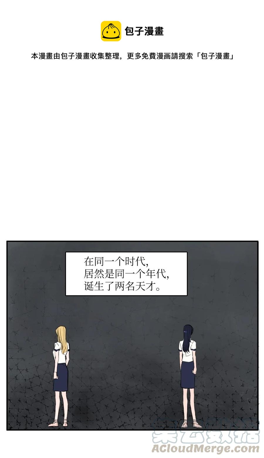 《异性恋爱博士》50 祈祷（1） 第1页
