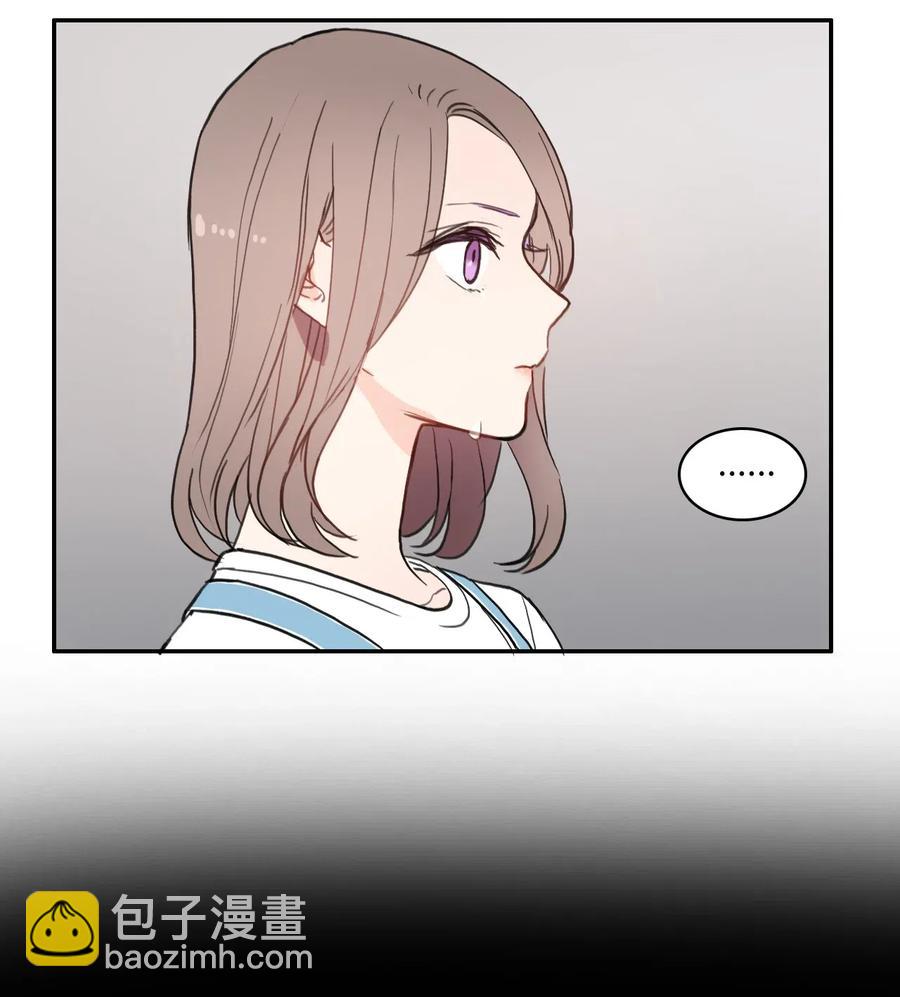《异性恋爱博士》48 后悔 第24页