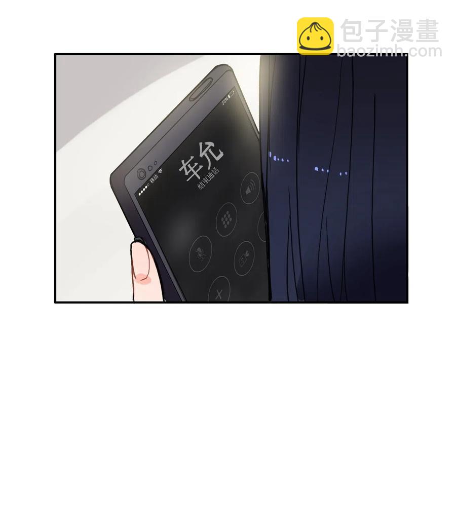 《异性恋爱博士》48 后悔 第36页