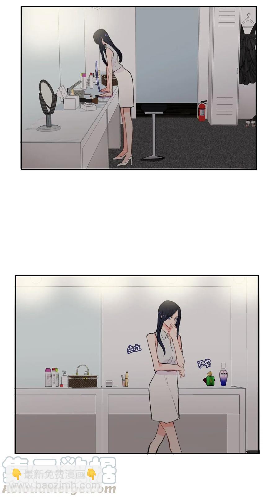 《异性恋爱博士》48 后悔 第37页