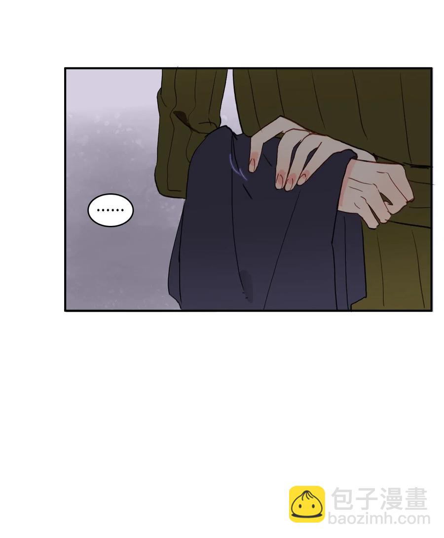 《异性恋爱博士》49 你的世界 第11页