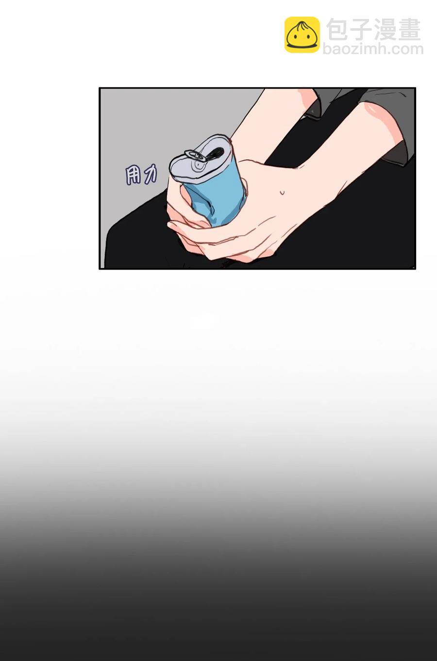 《异性恋爱博士》52 祈祷（3） 第22页