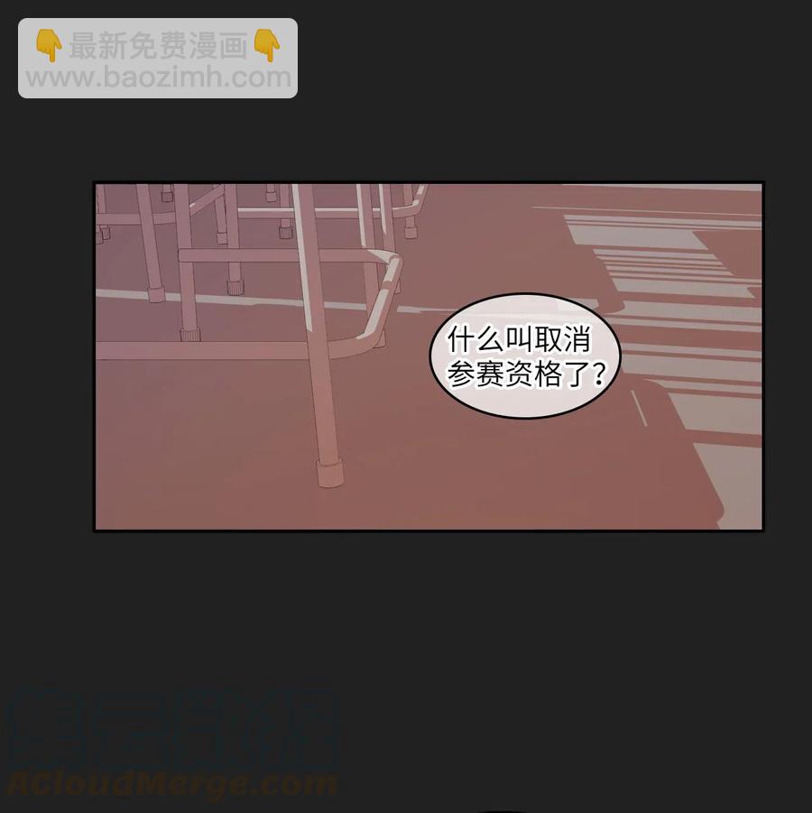 《异性恋爱博士》52 祈祷（3） 第25页