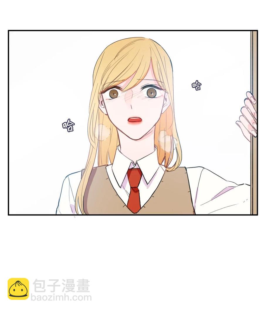 《异性恋爱博士》52 祈祷（3） 第4页