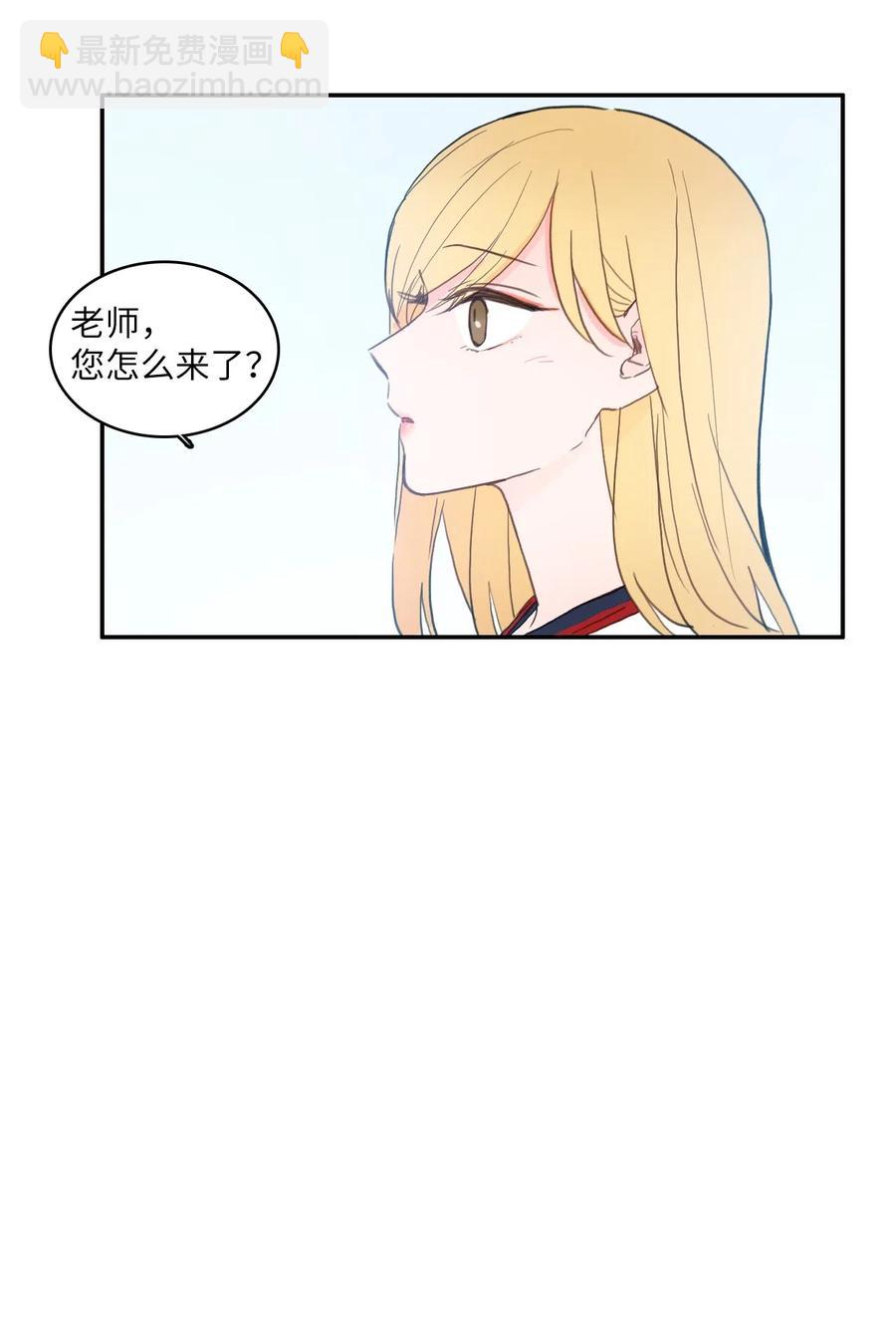 《异性恋爱博士》53 祈祷（4） 第23页