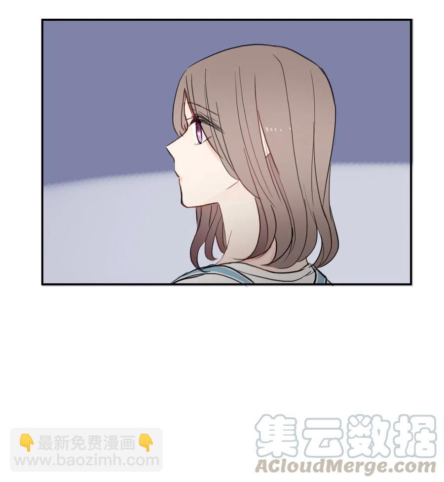 《异性恋爱博士》55 是你啊 第25页