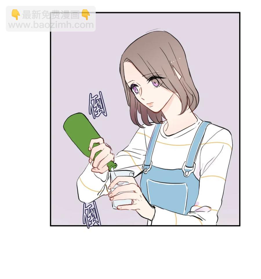 《异性恋爱博士》55 是你啊 第26页