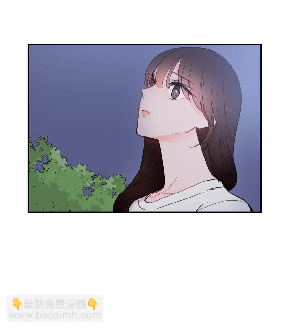 《异性恋爱博士》55 是你啊 第32页
