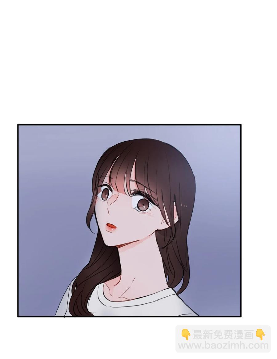 《异性恋爱博士》55 是你啊 第35页