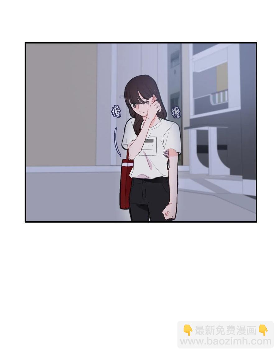 《异性恋爱博士》55 是你啊 第36页