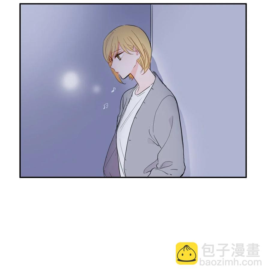 《异性恋爱博士》55 是你啊 第39页