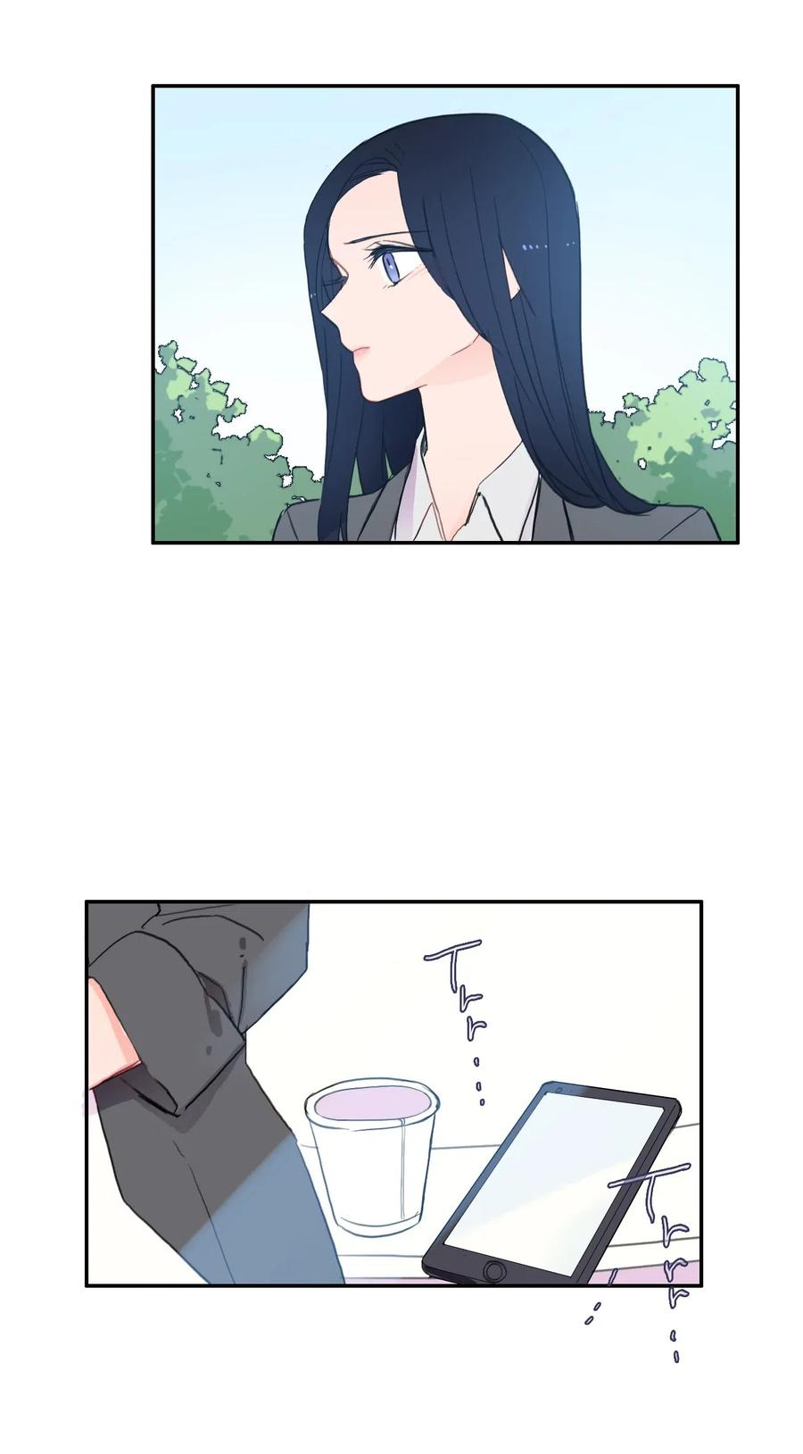 《异性恋爱博士》54 回答 第14页