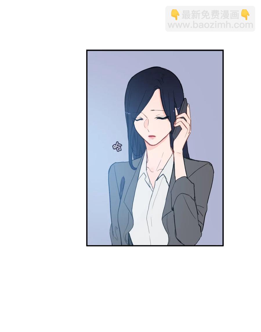 《异性恋爱博士》54 回答 第17页