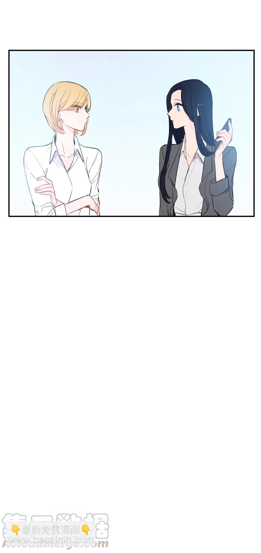 《异性恋爱博士》54 回答 第19页