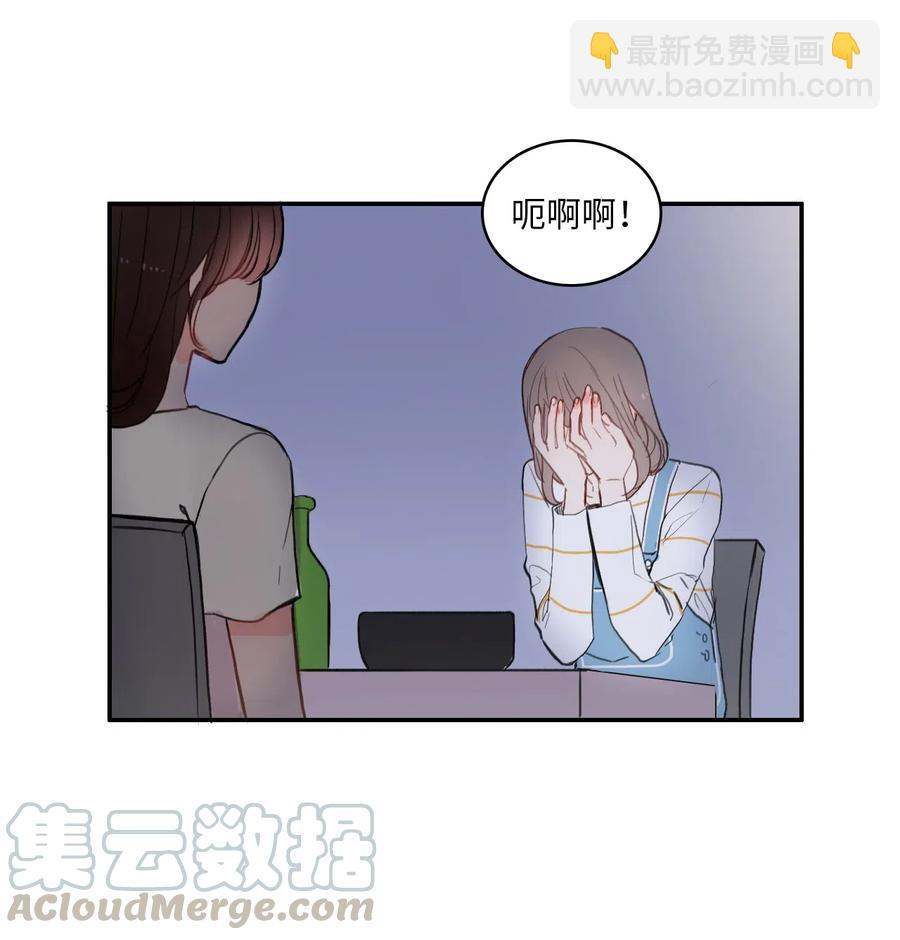 《异性恋爱博士》54 回答 第37页