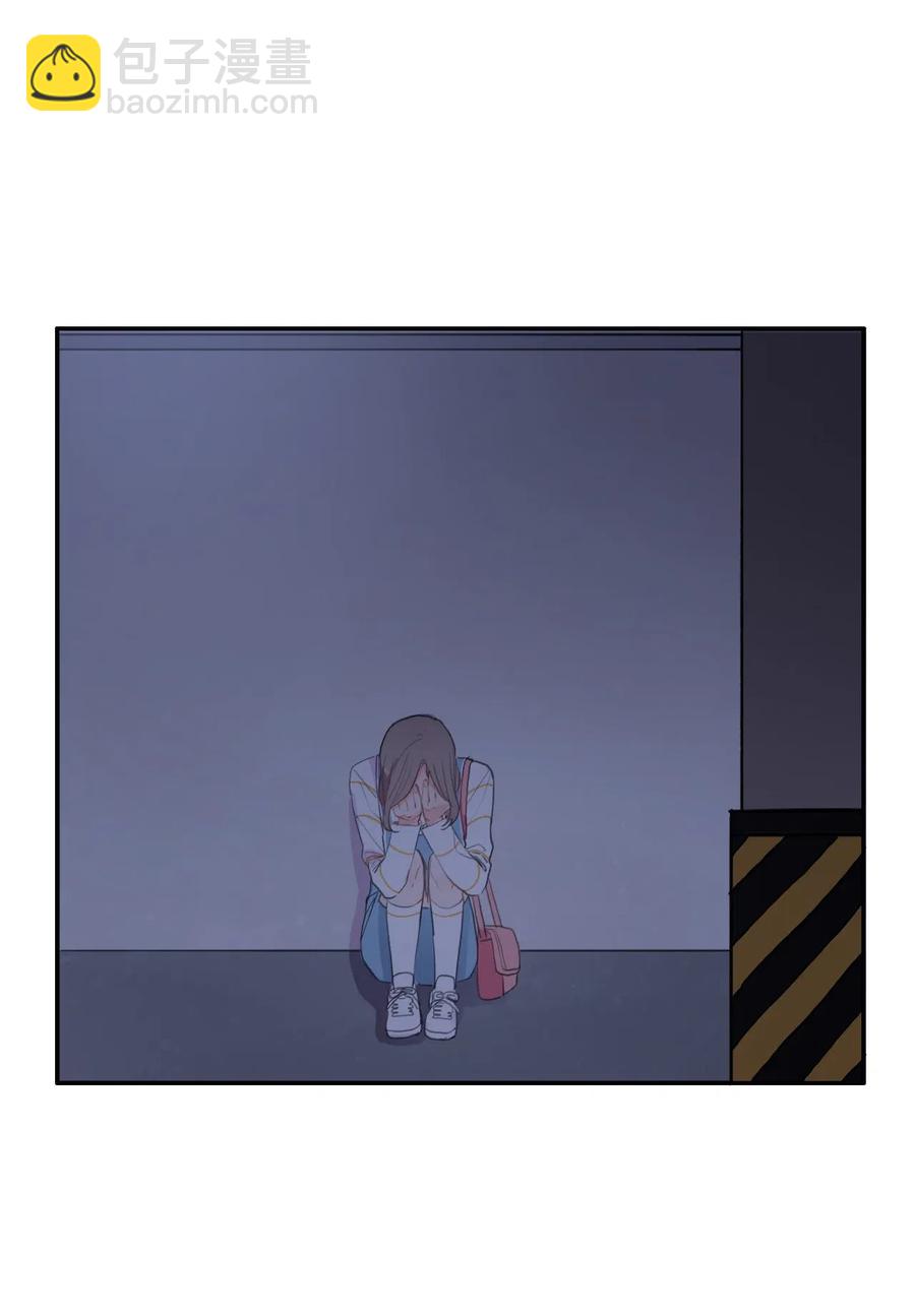 《异性恋爱博士》56 否认（1） 第14页