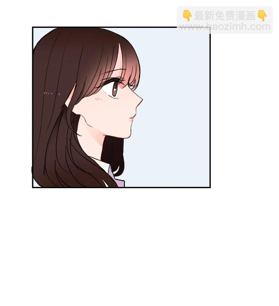 《异性恋爱博士》56 否认（1） 第29页