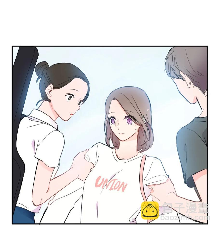 《异性恋爱博士》57 否认（2） 第26页