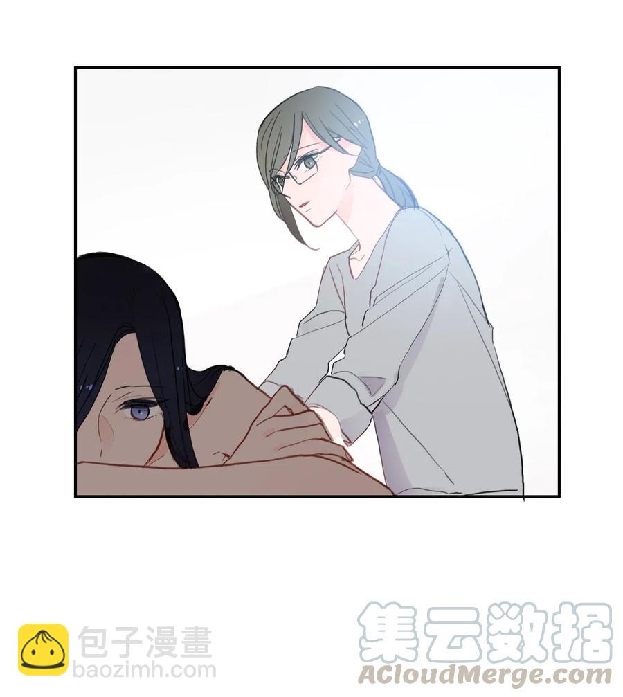 《异性恋爱博士》57 否认（2） 第46页