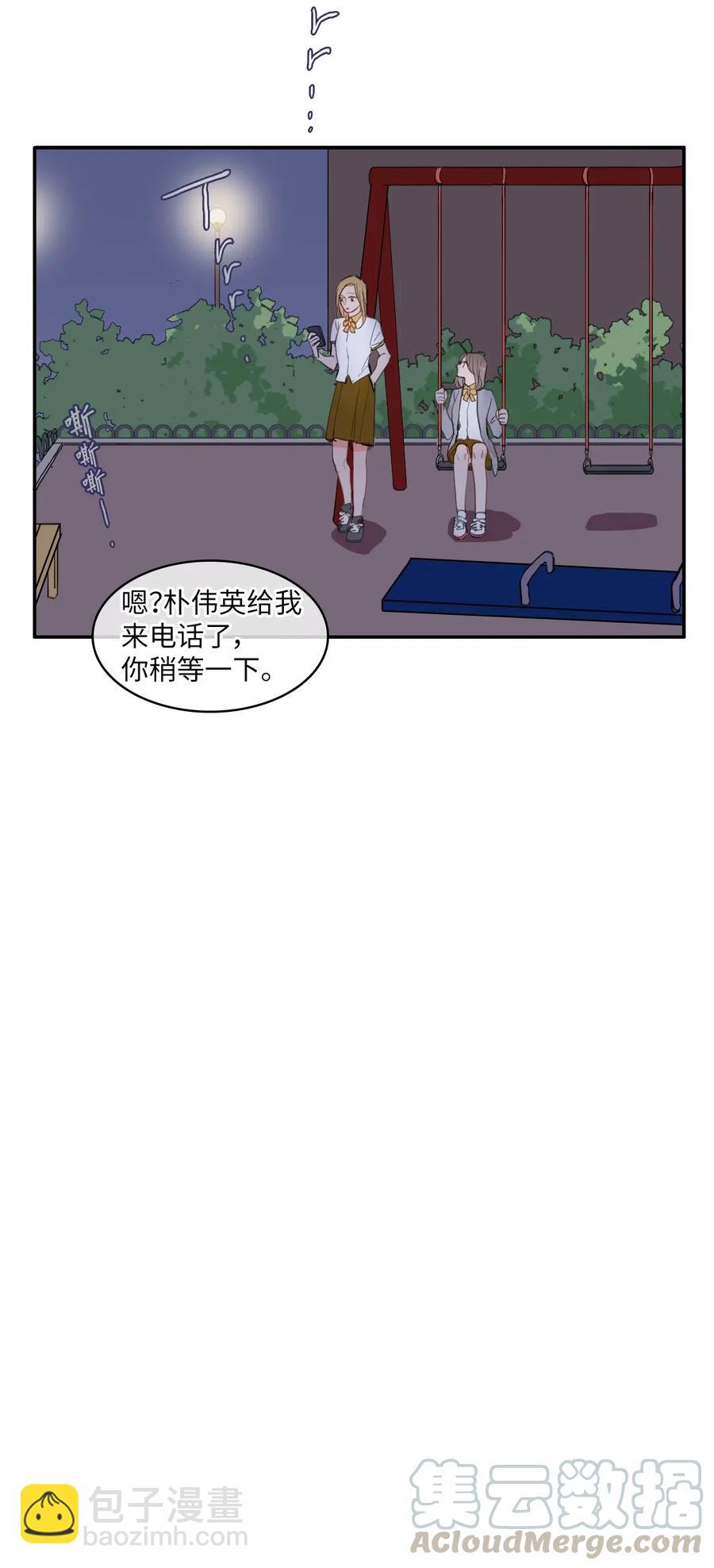 《异性恋爱博士》59 朴秀智 第22页