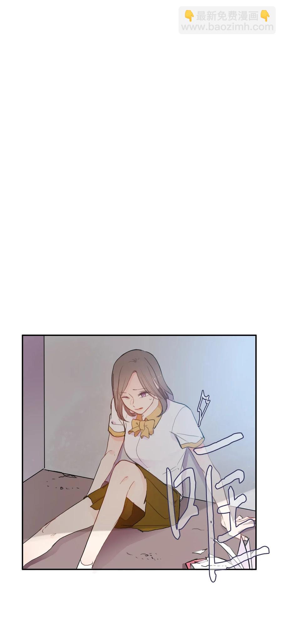《异性恋爱博士》59 朴秀智 第23页