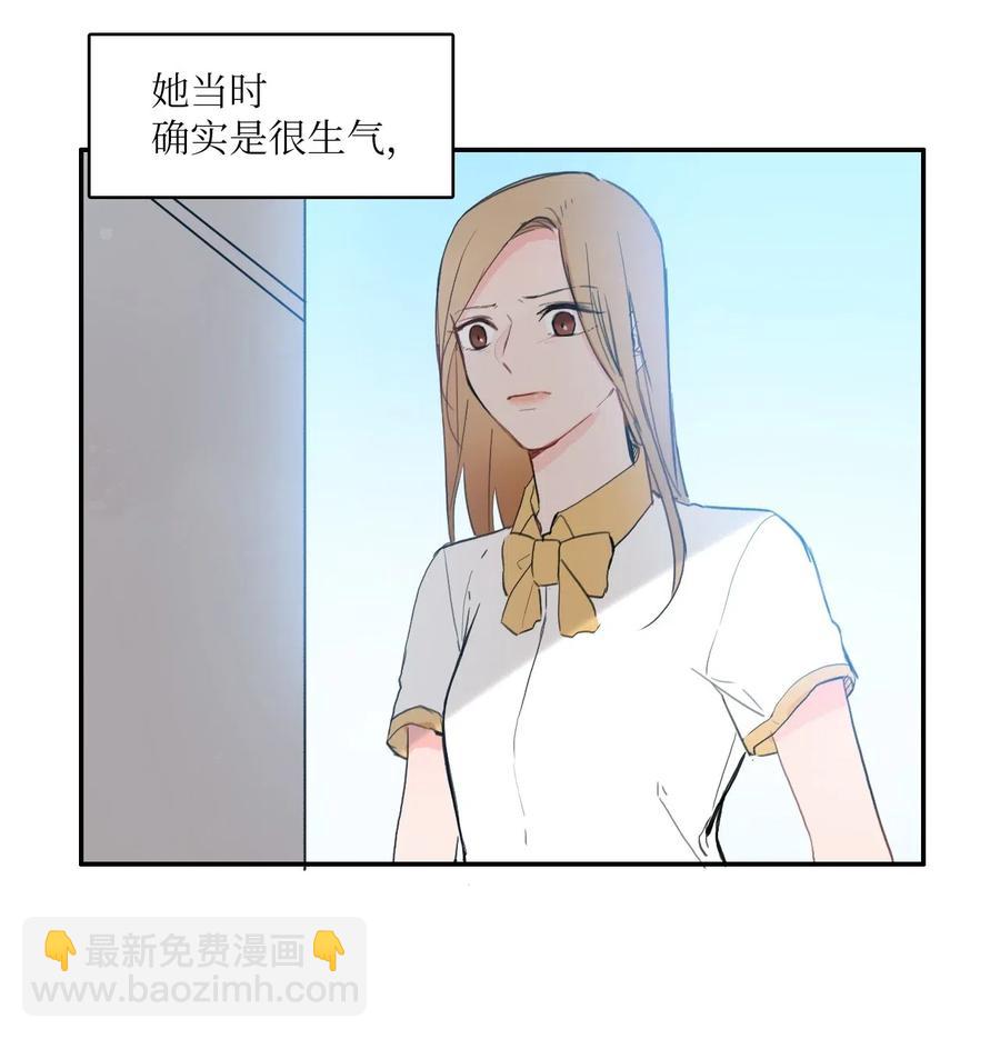 《异性恋爱博士》59 朴秀智 第24页