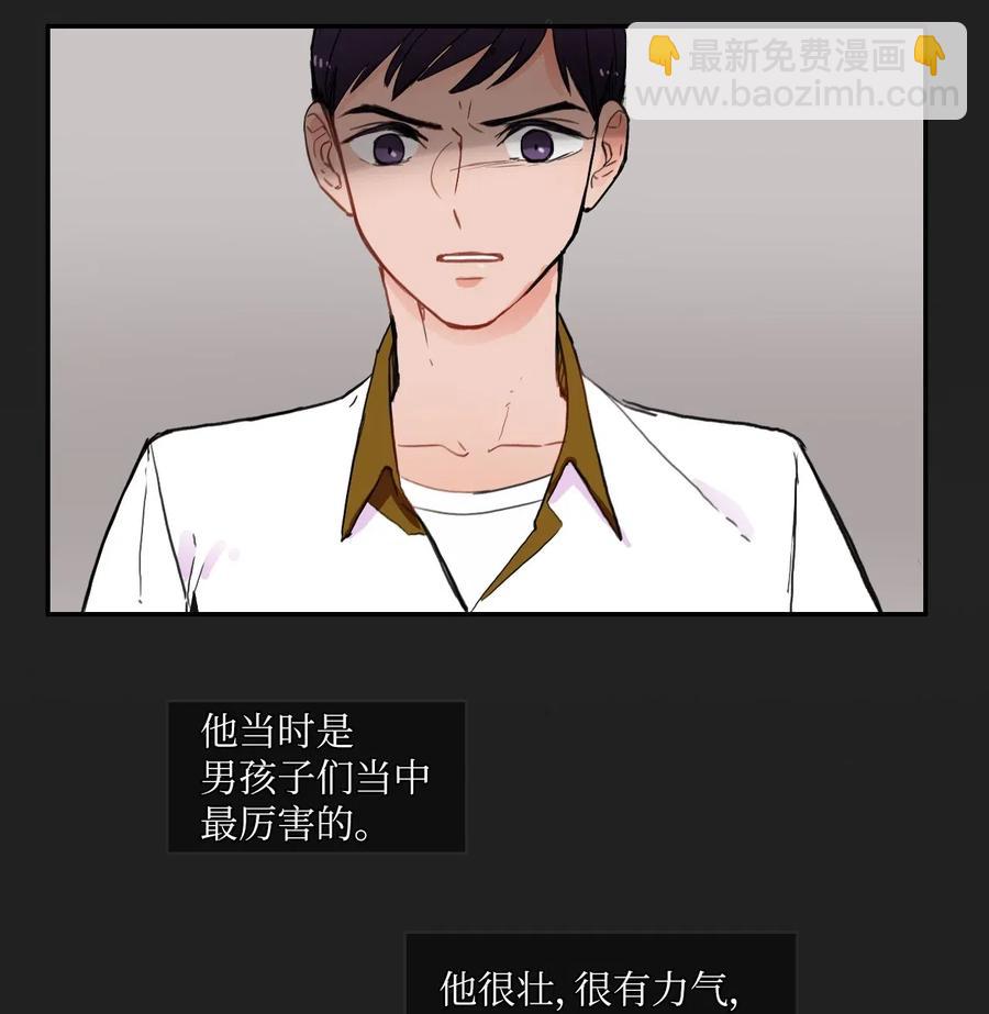 《异性恋爱博士》59 朴秀智 第36页
