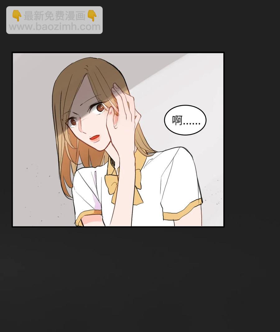 《异性恋爱博士》59 朴秀智 第38页