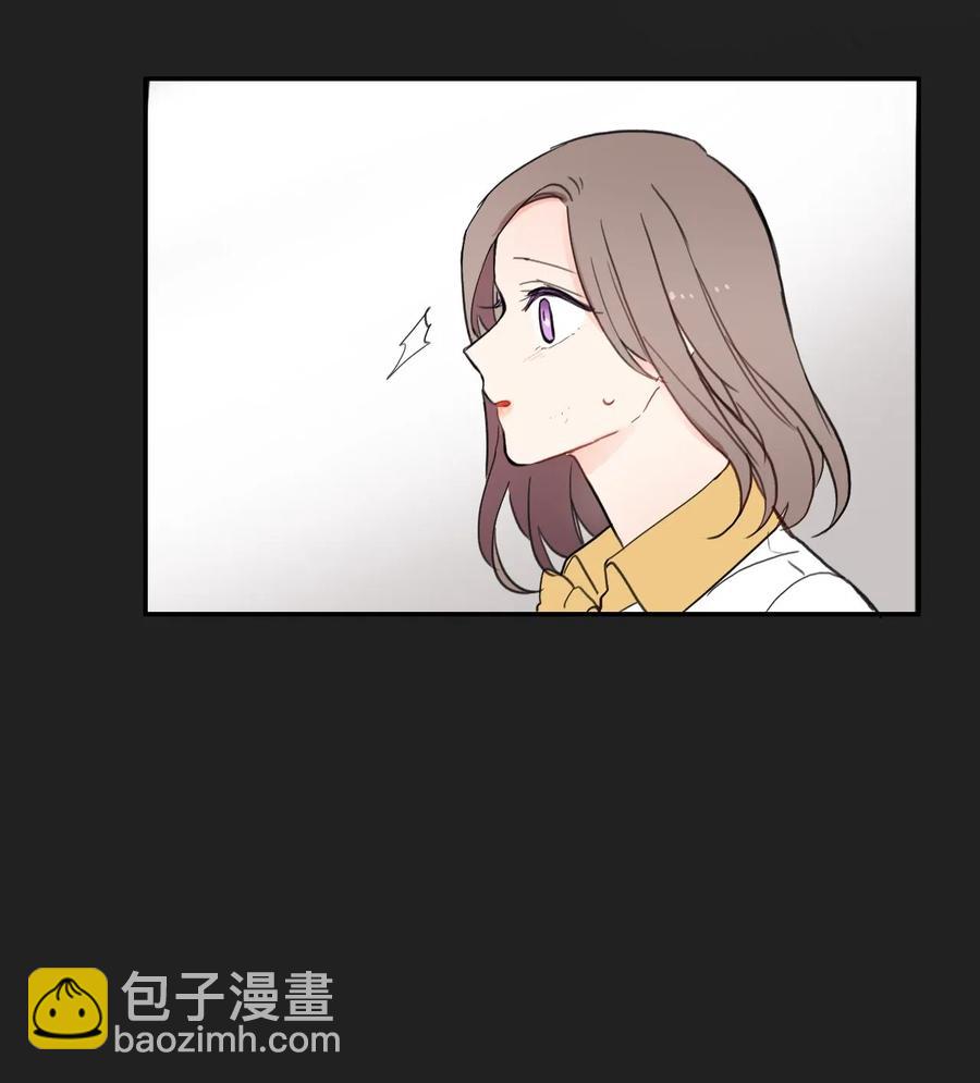 《异性恋爱博士》59 朴秀智 第41页