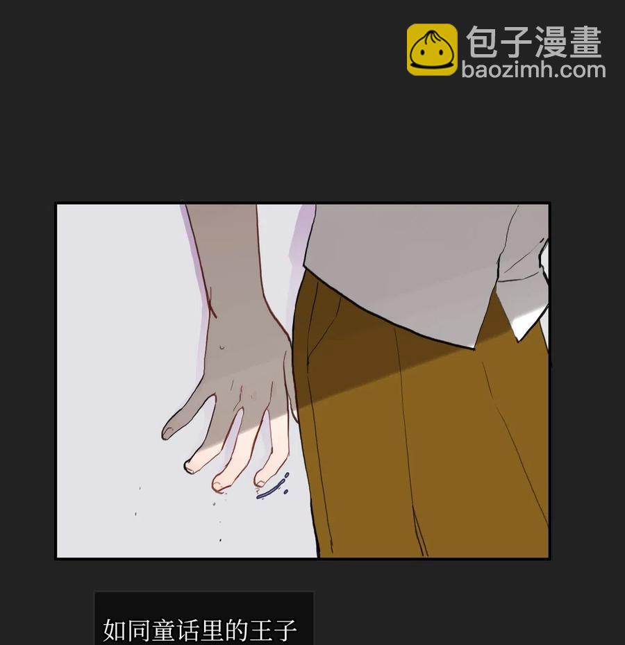 《异性恋爱博士》59 朴秀智 第45页