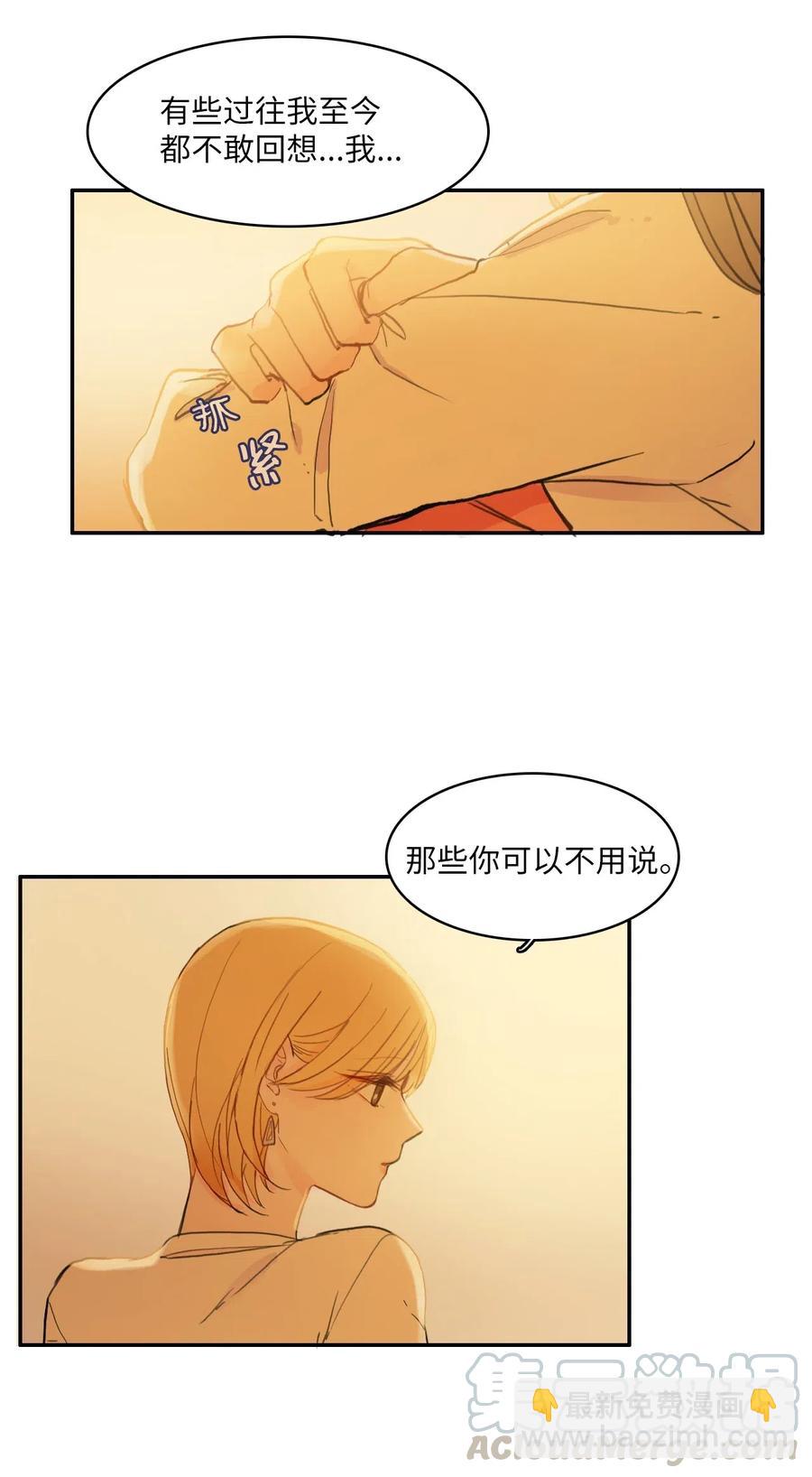 《异性恋爱博士》59 朴秀智 第49页