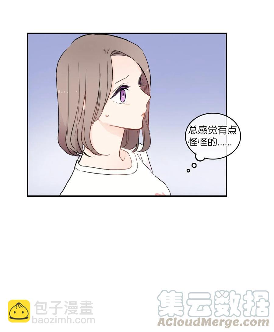《异性恋爱博士》58 猫狗的语言 第28页