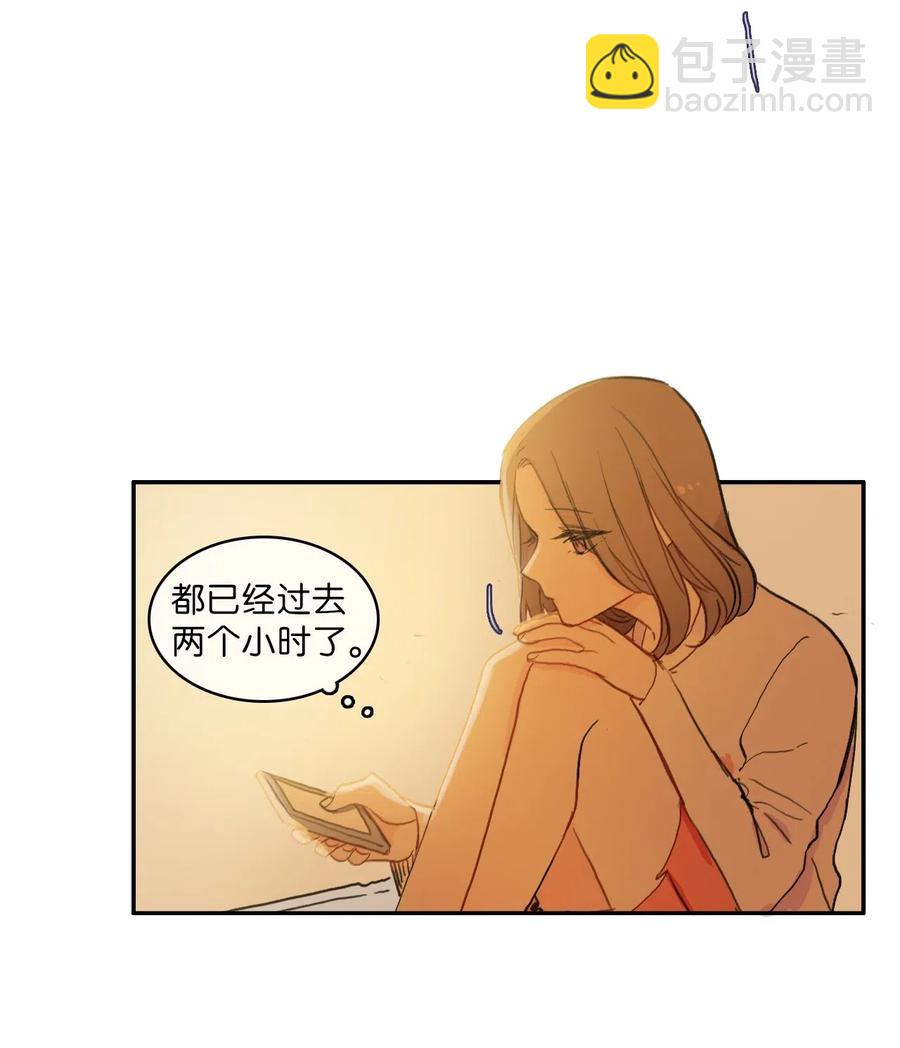 《异性恋爱博士》58 猫狗的语言 第33页