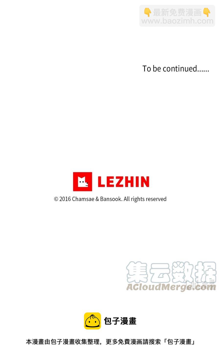 《异性恋爱博士》58 猫狗的语言 第49页