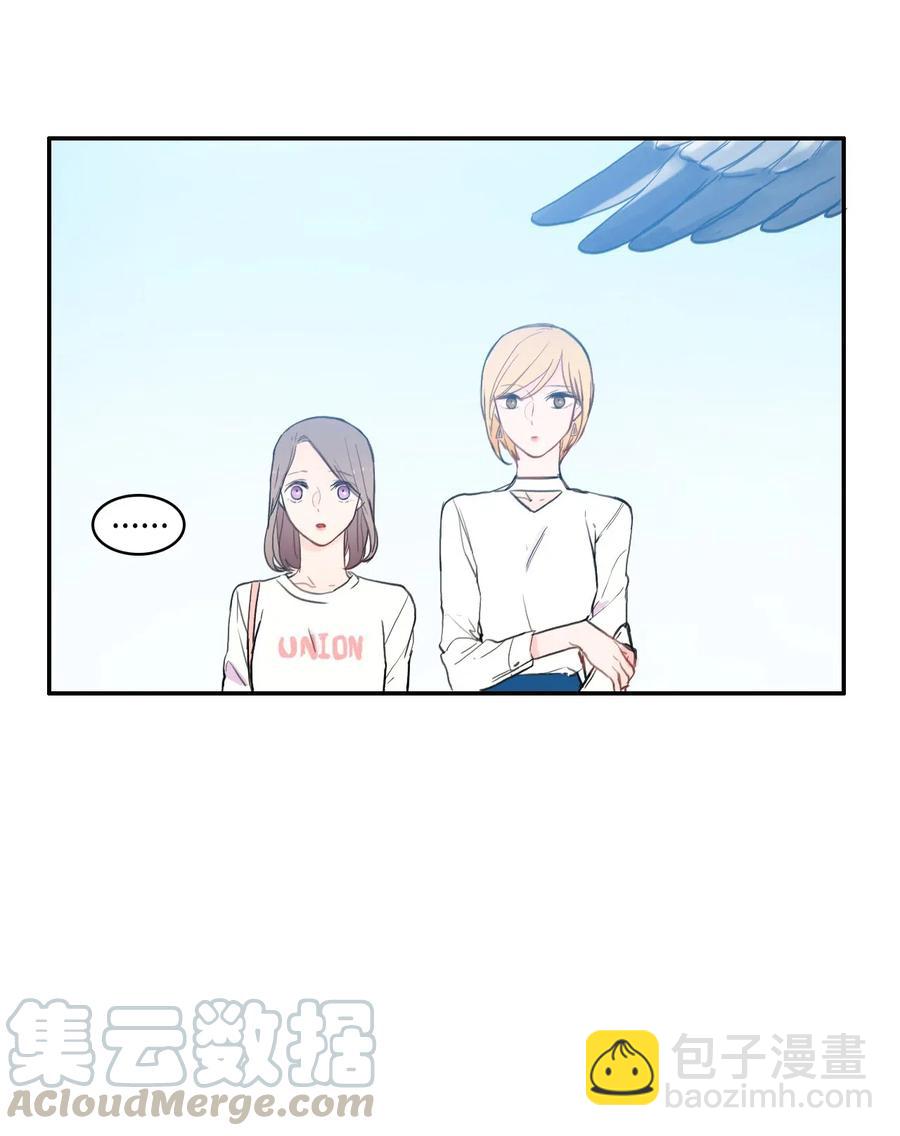 《异性恋爱博士》58 猫狗的语言 第4页